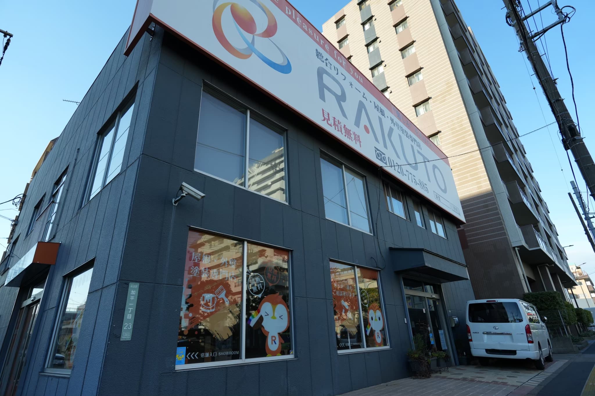 コスト効率に優れる大規模修繕